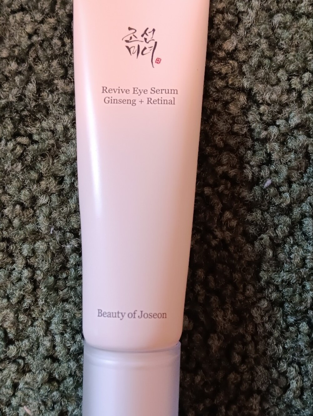 Beauty By Joseon Eye Cream.
